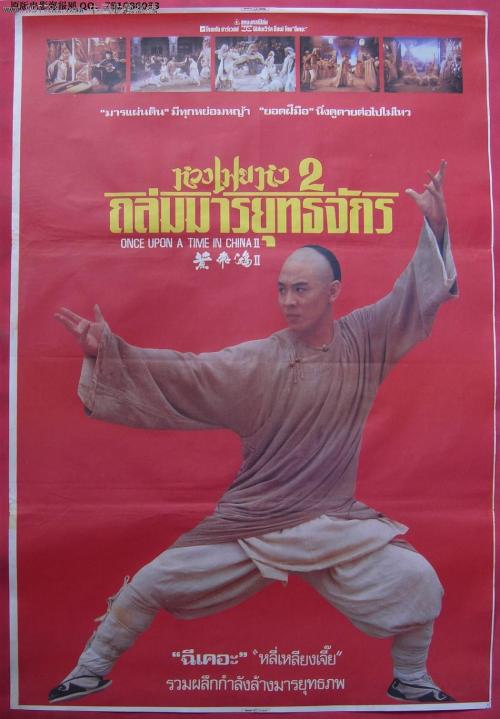 仿制假爱尔兰护照电子版